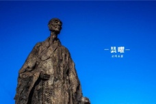 北魏高僧昙曜为什么开凿云冈石窟