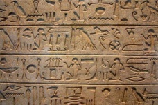 玛雅文字破译史简述