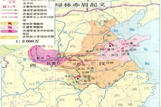 新朝的农民起义简介