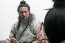 范武子生平简介