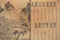 汤显祖《邯郸记》的影响