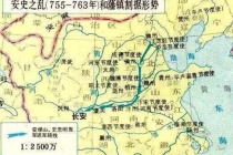 李隆基推崇的节度使是什么