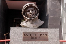 世界上第一个宇航员是谁