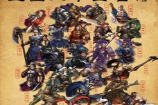 三国二十四名将都有谁