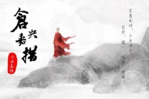 《仓央嘉措情歌》有什么经典作品