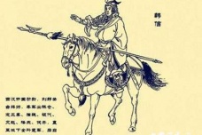 刘邦微服私访稳定军心