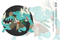 辰龙的象征意义