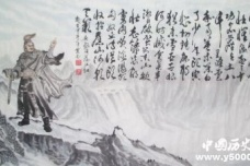 岳飞含冤而死的事件始末