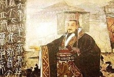 揭秘：秦始皇离奇死因