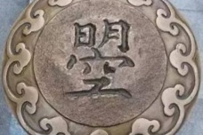 武则天为何给自己取名为曌