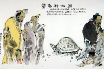 《庄子·杂篇·寓言》简介