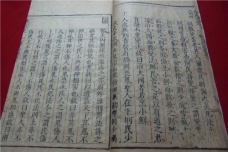 《韩非子》的治国君主论