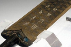 越王勾践剑千古不锈的真相