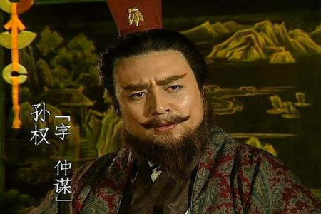 孙权：历史上真正草船借箭的人