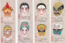 川剧脸谱的特点是什么