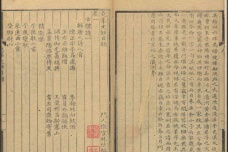 汪琬的文学创作与社会评价