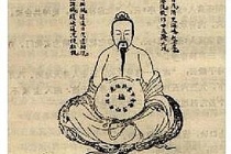 内丹术的文章记载