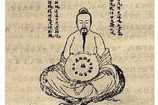 内丹术的文章记载