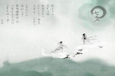 《水龙吟》诗词赏析