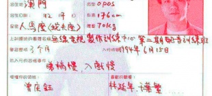 2002年4月19日：黎伟明逝世