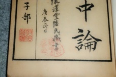 徐干著作《中论》的文学意义与历史地位