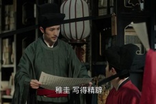 韩琦为什么要同时弹劾四个宰相