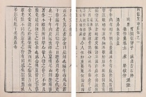 清初三大家的创作风格