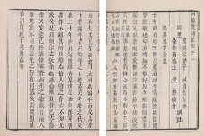 清初三大家的创作风格