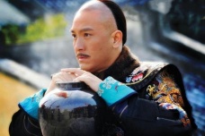 爱新觉罗·福全生平简介