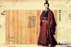 汉武帝刘彻生平简介
