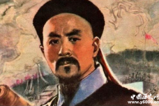 揭秘林则徐的死因与遗言