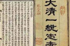 理藩院的主要职能是什么