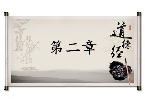 第二章