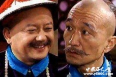 和珅与刘罗锅争斗的原因