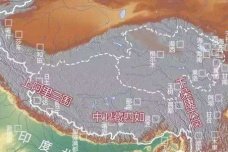 卫藏战争的经过