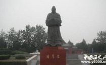 司马懿和司马光的关系