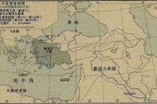 叙利亚战争：古罗马与塞琉古帝国之间的大战