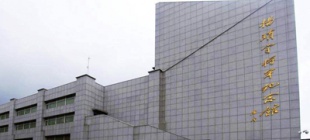 1963年11月6日：杨靖宇将军纪念馆落成