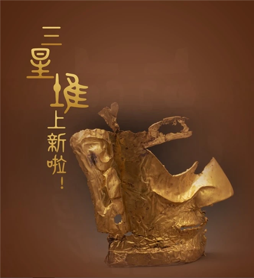 2021全新出土文物盘点