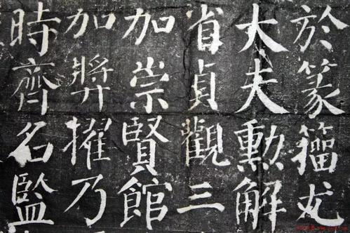 书法特点