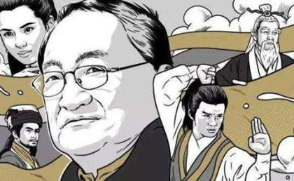 对金庸先生的人物评价