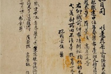 两税法的内容及意义是什么