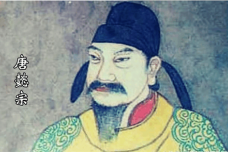 唐懿宗生平简介