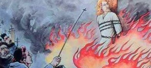 1600年2月17日：乔尔丹诺·布鲁诺被火刑处死