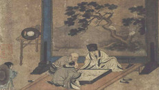 《临宋人画册》