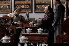 纪晓岚发配新疆之谜