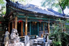 和珅宅邸发展历程