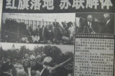 苏联解体成了哪几个国家