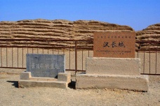 汉长城的起点和终点在哪里