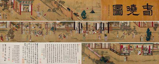 《汉宫春晓图》